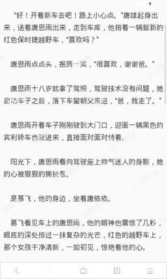 开云官网APP下载安装